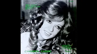 Sharifa Fadel Asmar Ya Samara شريفة فاضل أسمار يا سمارة 