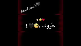 دي كلمه من اربع حروف ومن غير كسوف بحبك 