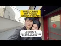 Lagu 又老又穷的我没勇气见她父母 现在连见家长的勇气都没有！秋莎说大不了私奔！可我不敢赌啊，万一她父母不同意，我们连见面的机会都没有了！#中印情侣 #印度生活 #印度种姓