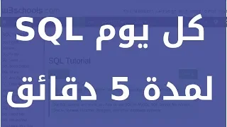 SQL 5 SQL COUNT AVG and SUM