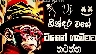 Download Dj Remix 2024 New Song Bass Boosted | Bass Test | 2024 New Song | Sinhala Song | Dj Song Sinhala MP3