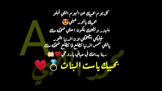 اجمل فديو رومنسي ياللي شمس الدنيا تطلع لما تطلع ضحكه منك اغنية بموت في هواك 