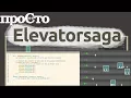 A game for programmers JavaScript Elevator Saga
