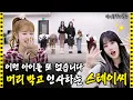 Lagu [ENG SUB] \