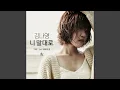 Download Lagu As you told me (니 말대로)