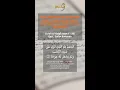 Download Lagu Surah Al-Kahfi ayat 1-10 (Salim Bahanan)