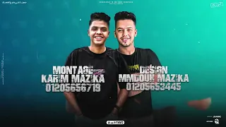 اغنية سمع في كل حته سيطي غناء اسلام كابونجا كلمات ديشا فتحي توزيع فيجو الدخلاوي 2025  اغنية سمع في كل حته سيطي غناء اسلام كابونجا كلمات ديشا فتحي توزيع فيجو الدخلاوي 2025