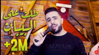 Okba Djomati Et Cheb Didine Talat Ala Lbiban 2020 عقبة جوماطي و شاب ديدين 