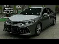 خليجي طرب 2023 || اول ابيك || مطلوبة اكثر شي