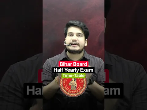 Bihar Board Half Yearly Exam Time Table 9th-12th #educationbaba #biharboard #bseb