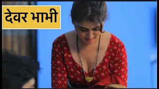  devar bhabhi hiral radadiya kulfi movies hindi short videos 
