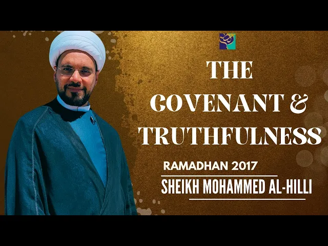⁣The Covenant & Truthfulness | Ramadhan 2017 |  Sheikh Mohammed Al-Hilli