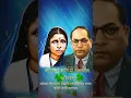 Download Lagu 4th April Happy Marriage Anniversary Babasaheb and Ramai 4k full screen status