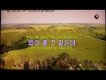 🧨Wait/칠룹&찬👌Karaoke ,노래방, 악보.가사 🤷‍♂️MR ,songs with lyrics