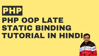 PHP OOP Late Static Binding Tutorial in Hindi Urdu