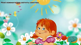 Пісня про Україну Україно матуся моя Сл Г Лисенко муз В Лисенка 