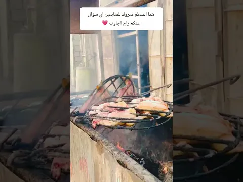 مقطع متروك للمتابعين اي سؤال اجاوب #مثنى_ناجي