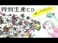 Download Lagu 【v4flower】Universe Cat Drowning【VOCALOID Cover】