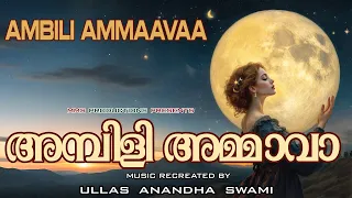  malayalam song recreate remix ambili ammaava ullas anandha swami