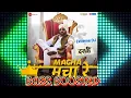 Download Lagu MACHA MACHA RE BASS BOOSTED SONG | @RECREATIONALMUSIC250