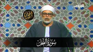 استاذ التلاوة الأول يفاجئ المستمعين بتلاوة لا مثيل لها تجليات عجيبة للشيخ محمود خليل الحصري ᴴᴰ  استاذ التلاوة الأول يفاجئ المستمعين بتلاوة لا مثيل لها تجليات عجيبة للشيخ محمود خليل الحصري ᴴᴰ