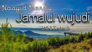 Download Jamalul Wujudi Hamoud Al Qahtani | nasyid merdu | lirik dan terjemah MP3