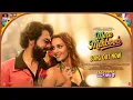 Download Lagu Mere Mehboob Tera Tadapna To Banta Hai | Tripti Dimri, Rajkumar Rao | Vicky Vidya Ka Woh Wala Video