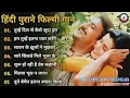 Download Lagu Shuru Ho Rahi Hai Prem Kahani |Doodh Ka Karz(1990) |Jackie Shroff |Neelam |Romantic Song