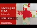 tutorial 9-patch quilt block - beginner series