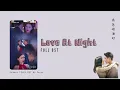 Download Lagu [ full ost ] Love At Night |  夜色暗涌时 FULL OST