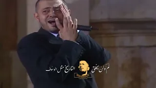 George Wassouf Youm Alwada3 Jerash جورج وسوف يوم الوداع جرش 