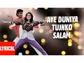 Download Lagu Lyrical : Aye Duniya Tujhko Salam | Pyar Ka Mandir | Kishore Kumar | Mithun Chakraborthy, Madhavi