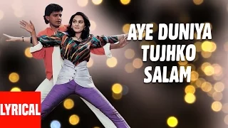 lyrical aye duniya tujhko salam pyar ka mandir kishore kumar mithun chakraborthy madhavi