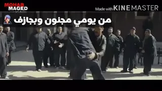 اسف محطوط في حزام الناسف دندنها