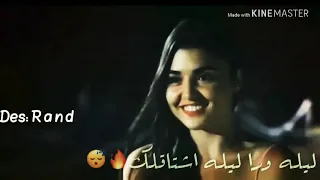 سيف نبيل ليلة ورا ليلة اشتاقلك اجمل حالات واتس اب 