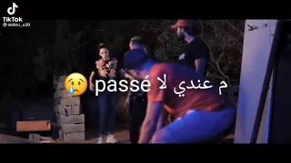 محمد بن شنات سمحتي فيا و جاتك عادي دندنها