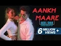 Download Lagu Aankh Marey | Simmba | Ranveer Singh, Sara Ali Khan | Aadil Khan Choreography