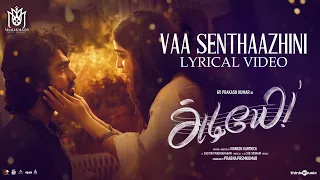 vaa senthaazhini lyric video adiyae g v prakash kumar gouri kishan justin prabhakaran vignesh