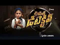 Download Lagu Irya as Little Detective Full Skit | Drama Juniors 8 | Saturday @ 9PM | Zee Telugu