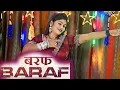 Download Lagu #Live Dance _बरफ _BARAF Bhojpurisong #khesari lal yadav pooja Dancer 