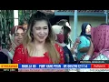 Download Lagu WADON SELINGAN - DEDE MANAH - nabilla 69 di karangmangu 26 juli 2020