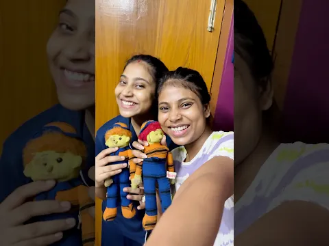 আমাদের ছোটোবেলা র পুতুল 🥺 #minivlog #vlog #youtubeshorts #shorts #shortvideo