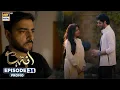 Download Lagu Inteha Episode 34 | Promo | Subhan Awan | Janice Tessa | ARY Digital
