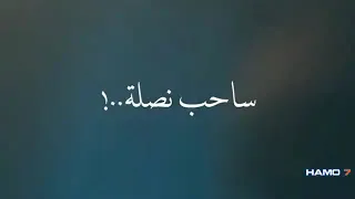 حالات واتس عنبر سكوت مش عايز اسمع صووت     دندنها