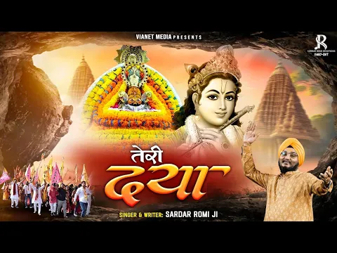 Lyricspandits: The Best Way To Explore Lyrics With Meannings Latest Bhajan Lyrics