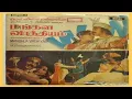 Download Lagu Rajathi Kungumam Singaram - Mangala Vaathiyam - Tamil Song