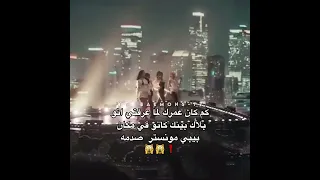 شاهد قبل حذف مونستيز حسابي لكي بيبي مونستر Babymonster مونستيز Monstiez Avk Fyp Explore 