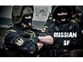 Download Lagu Russian Special Forces // Any Mission, Any Time, Any Place