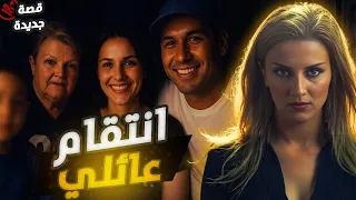 قتلته وبعدين راحت تفطر بيض ولحم اعتراف جريمة هز ت لوس أنجل س 