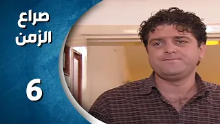 مسلسل صراع الزمن الحلقة 6 السادسة كاملة Sira3 Alzaman HD 